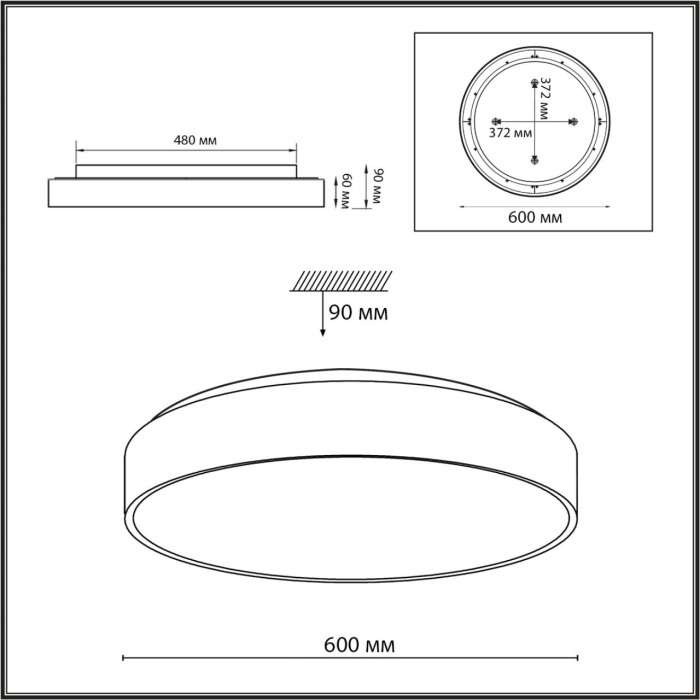 Потолочный светильник круглый Sonex Quasar 7756/70L металл/акрил/черный LED 60Вт+10Вт(подсветка) 3000K D600