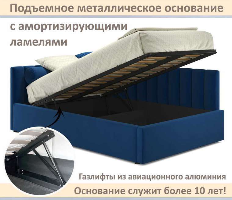 Мягкая кровать Milena 140х200 синего цвета с подъемным механизмом