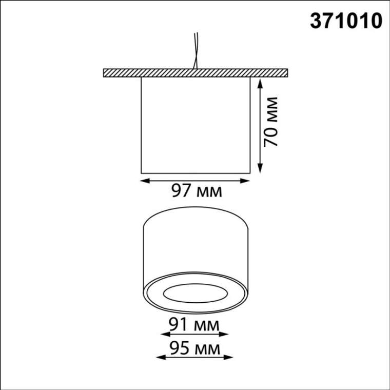 Светильник накладной Novotech Gemini 371010 черный IP20 GX53 12W 220V
