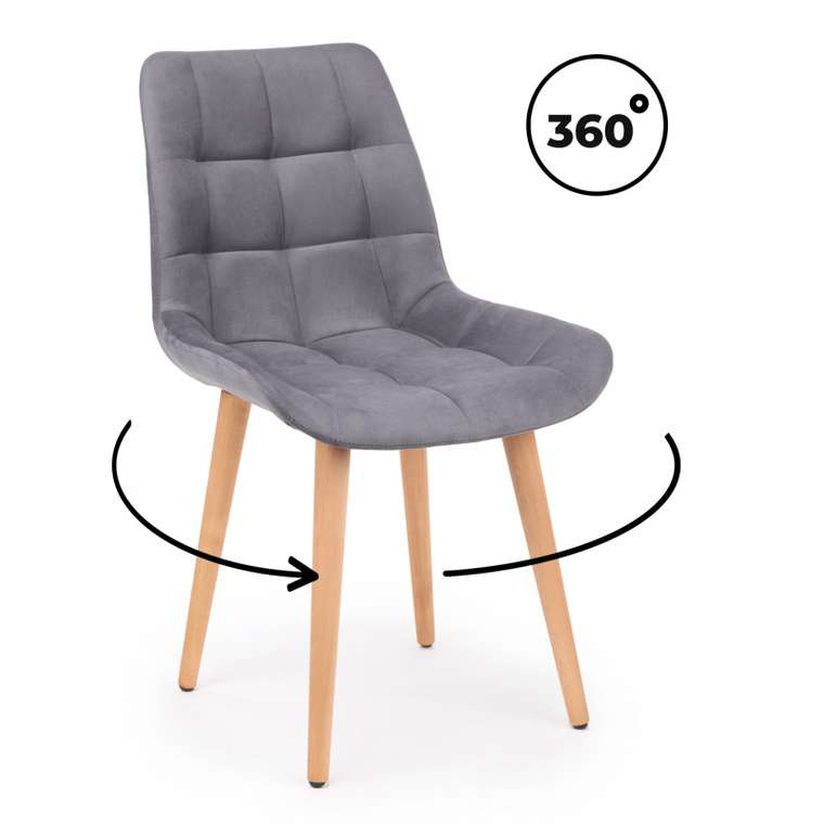 Обеденный стул Челси 360 темно-серого цвета вращающийся