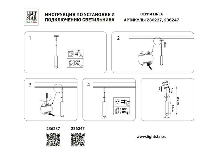 Светильник подвесной 24V д/1-фазн трека LINEA LED 7W 500LM 36G ЧЕРНЫЙ 3000K