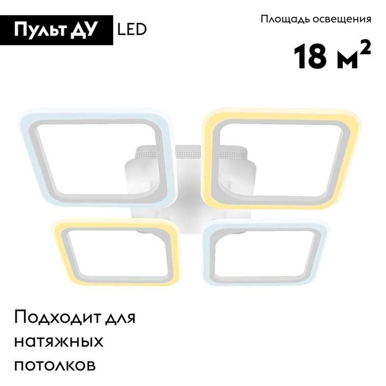 Потолочная люстра Original FA4375 (акрил, цвет белый)