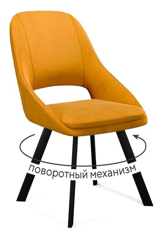 Стул DikLine 247 оранжевого цвета