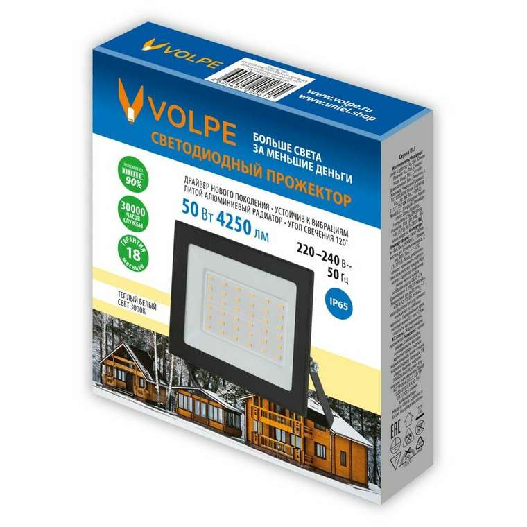 Прожектор ULF-Q519 50W/3000K IP65 220-240V BLACK (алюминий, цвет черный)