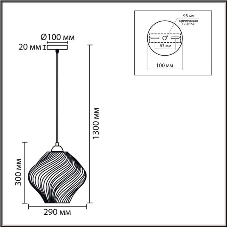 Подвесной светильник Lumion Tide 8289/1A хром/зеленый, металл/стекло E27 1*60W 220V