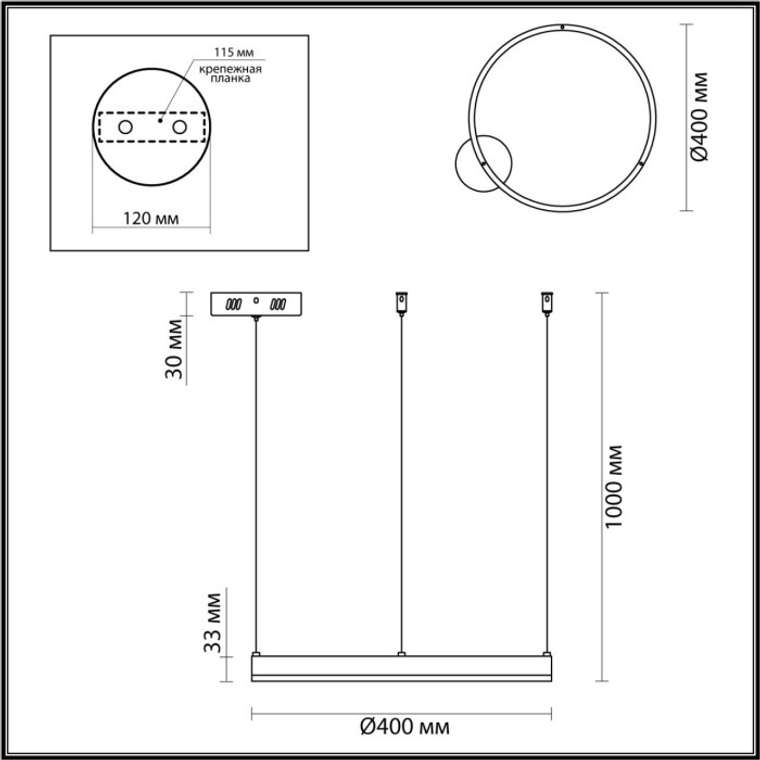 Подвесной светильник Lumion Echo 6531/34L латунь LED 34W 3000-6000K 1788Лм 220V