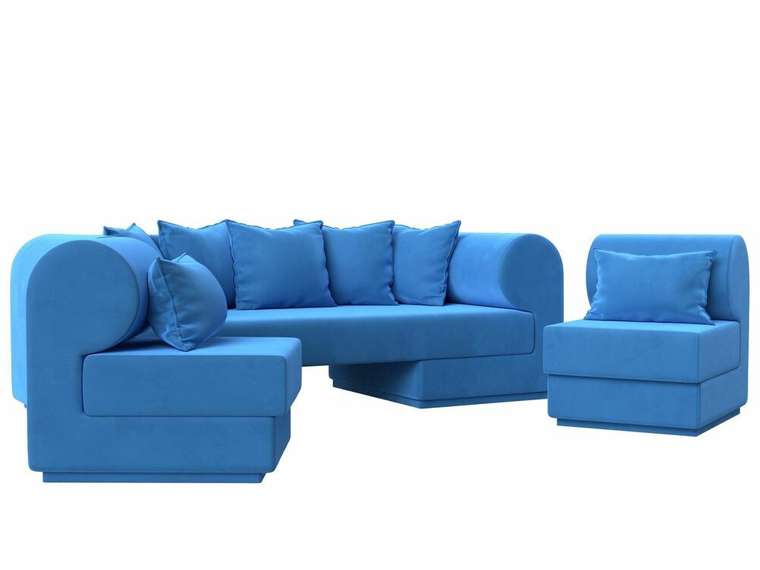 Набор мягкой мебели Кипр 3 голубого цвета
