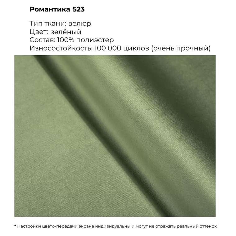 Пуф Cube зеленого цвета
