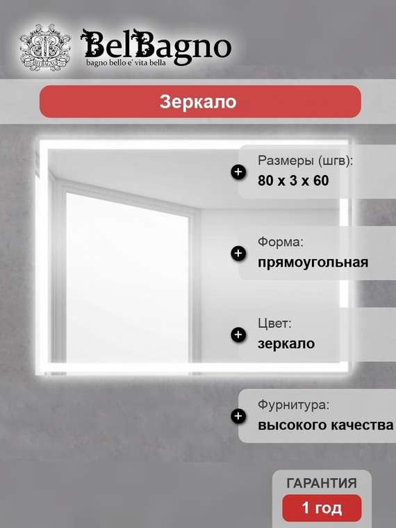 Зеркало