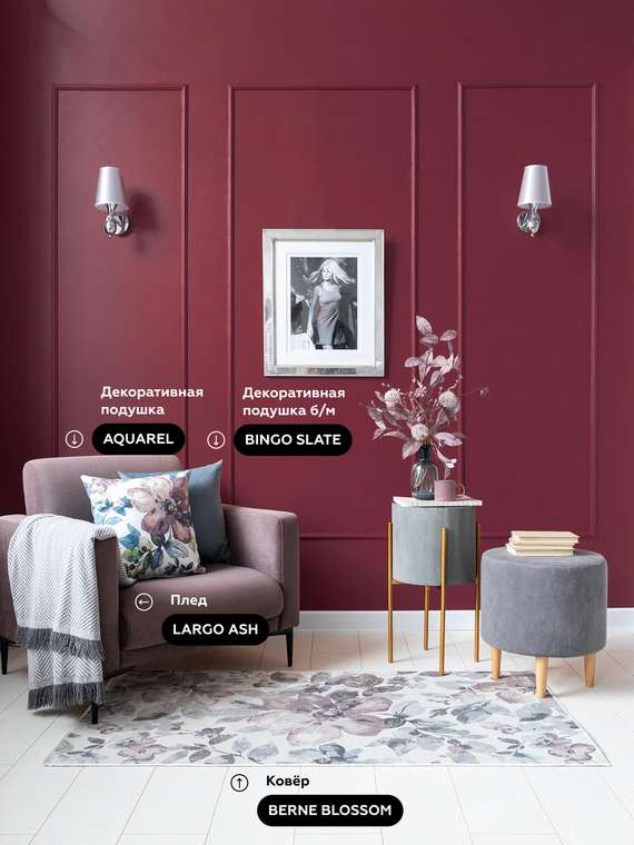 Ковер Berne blossom 80х150 бежево-розового цвета