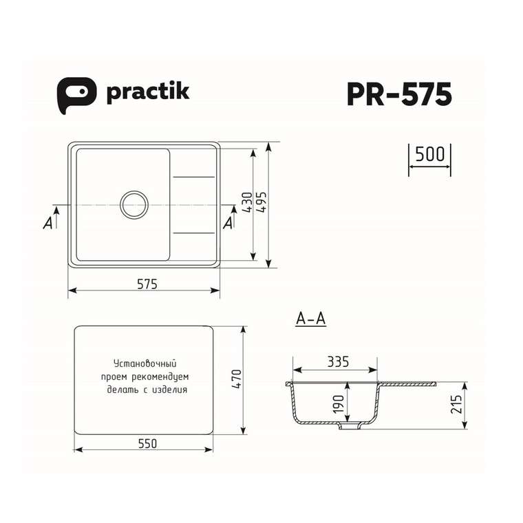 Кухонная мойка Practik PR-M-575-003 (без сифона), светло-серый