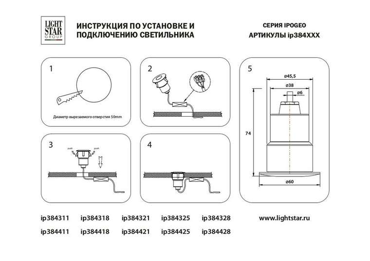 Cветодиодный ландшафтный светильник  Ipogeo 3000K латунного цвета