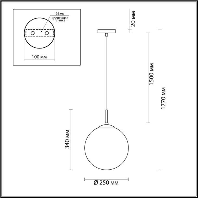 Подвесной светильник Lumion Summer 6510/1 SUSPENTIONI черный E27 1*60W 220V в форме шара