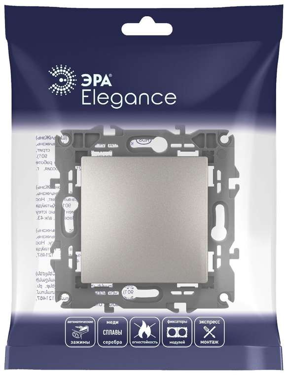 Выключатель Elegance Б0065812 (пластик, цвет титановый)