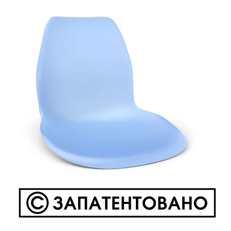 Стул Floerino голубого цвета