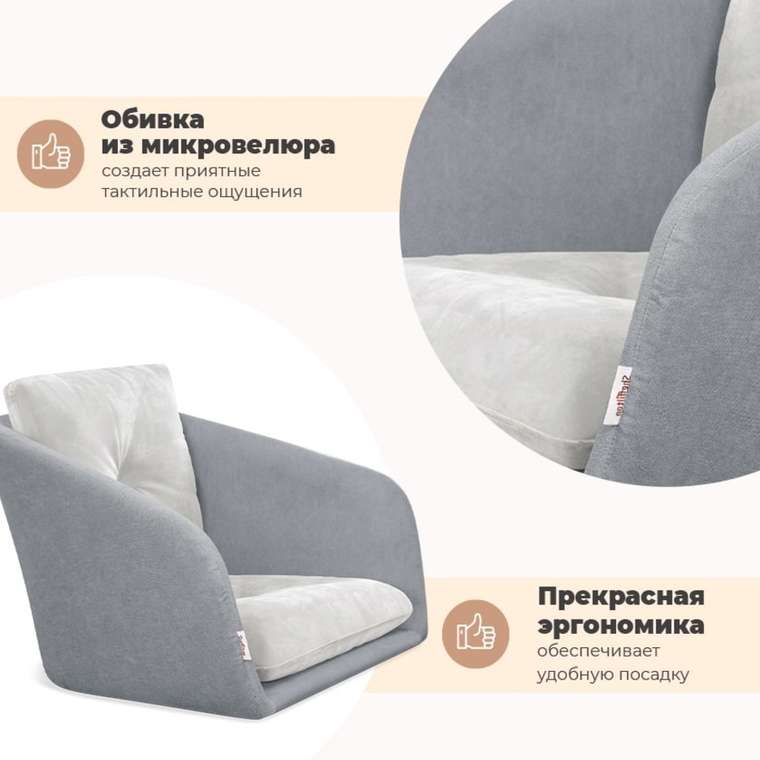 Стул Ekost серого цвета