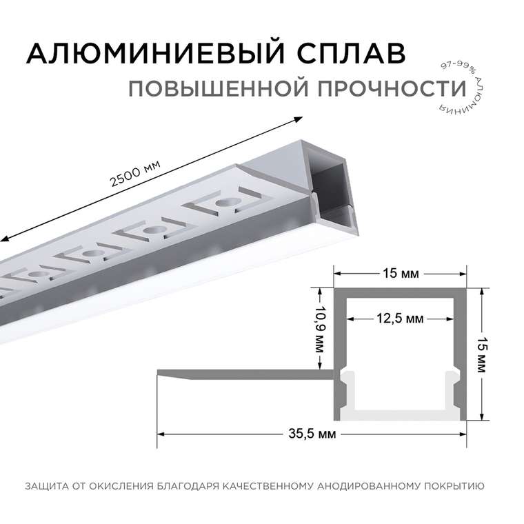 Профиль для ленты 08-51 (алюминий, цвет серебро)