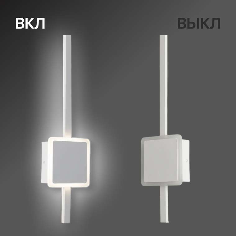 Citilux Стиг CL203400 Бра светодиодное Белое