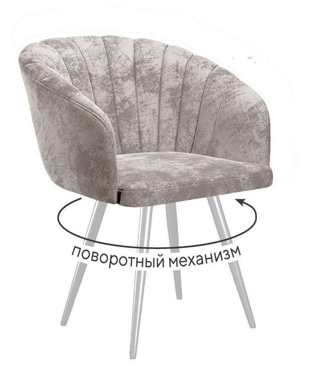 Стул DikLine 442 бежевого цвета