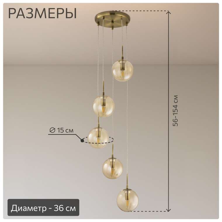 Citilux Томми CL102053 Подвесной светильник Бронза