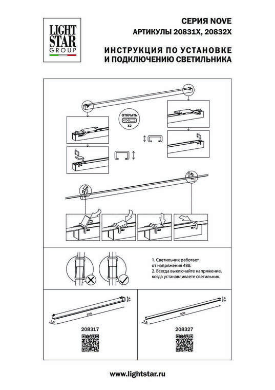 Светильник д/трека 48V NOVE LED 20W 2544LM 100G ЧЕРНЫЙ 3000K IP20