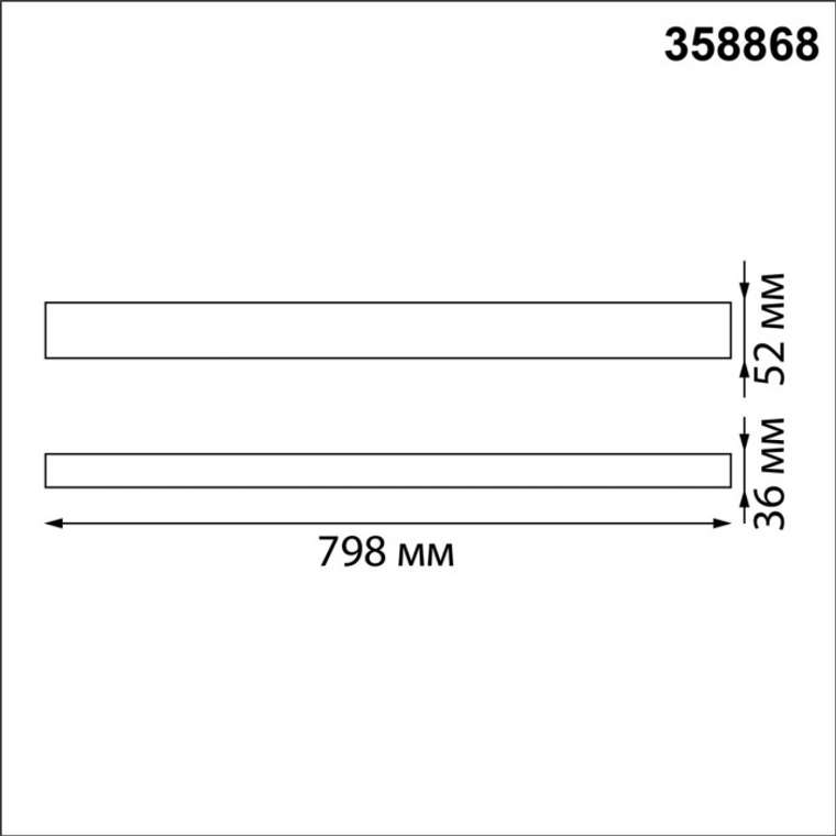 Светильник подвесной/накладной линейный светодиодный Novotech Iter 358868