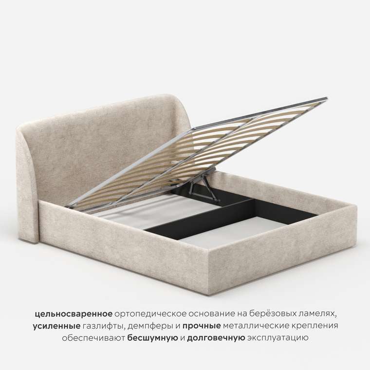 Кровать Мосс 120х200 бежевого цвета с подъемным механизмом