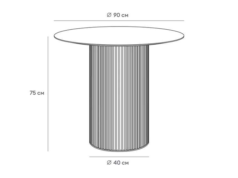 Стол обеденный Mono Stripe D90 белого цвета