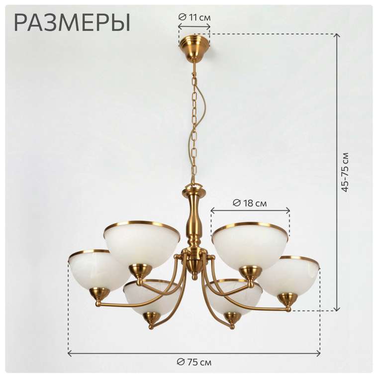 Citilux Лугано CL403163 Люстра подвесная Бронза