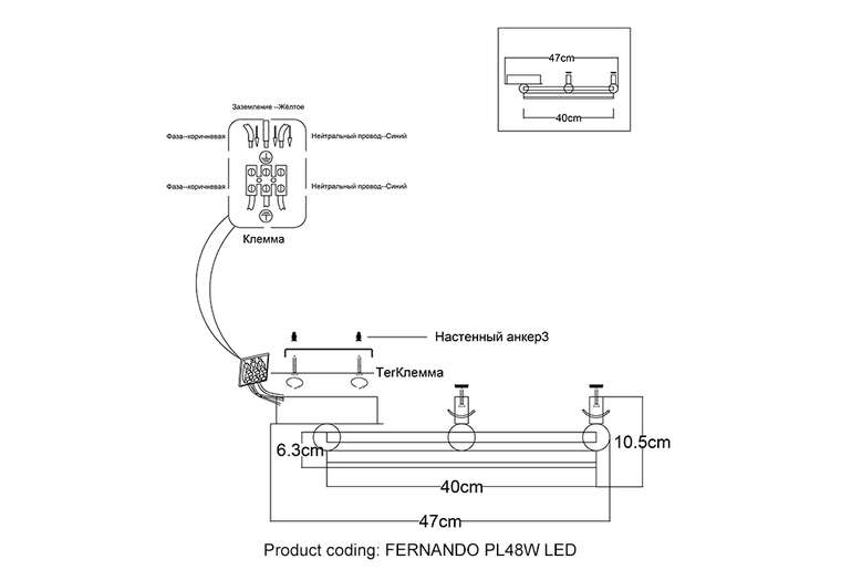 Потолочный светильник FERNANDO PL48W LED COFFEE/BLACK (акрил, цвет белый)