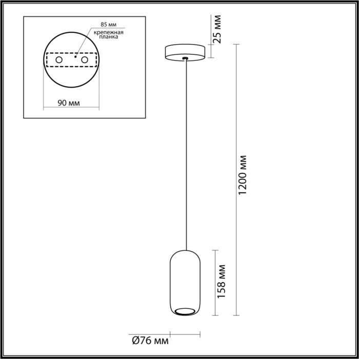 Подвесной светильник Odeon Light Cocoon 5060/1C PENDANT темн.синий/черный/металл GU10 LED 4W