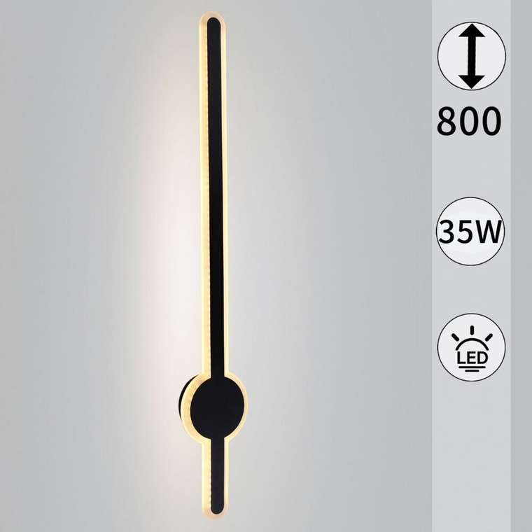 Настенный светильник 86230-9.2-001U LED35W BK (акрил, цвет белый)