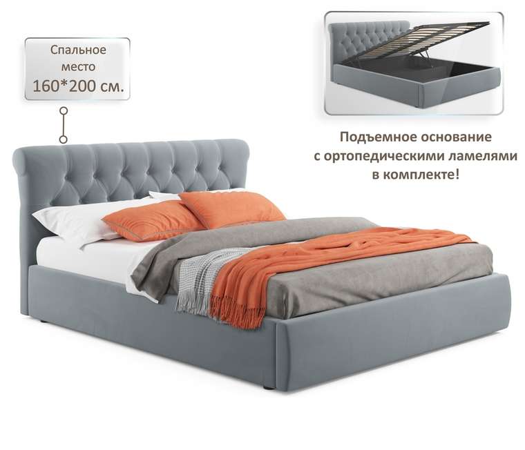 Кровать Ameli 160х200 серого цвета с подъемным механизмом и матрасом Астра