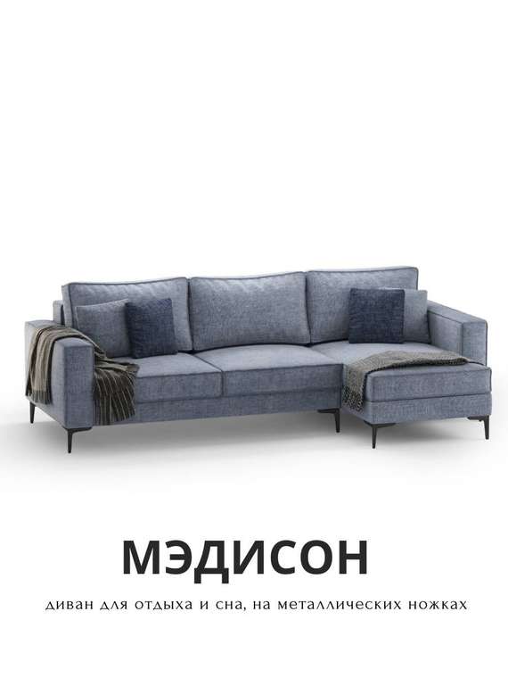 Угловой диван-кровать Мэдисон серого цвета