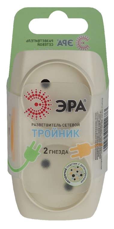 Розетка Б0017017 (пластик, цвет слоновая кость)