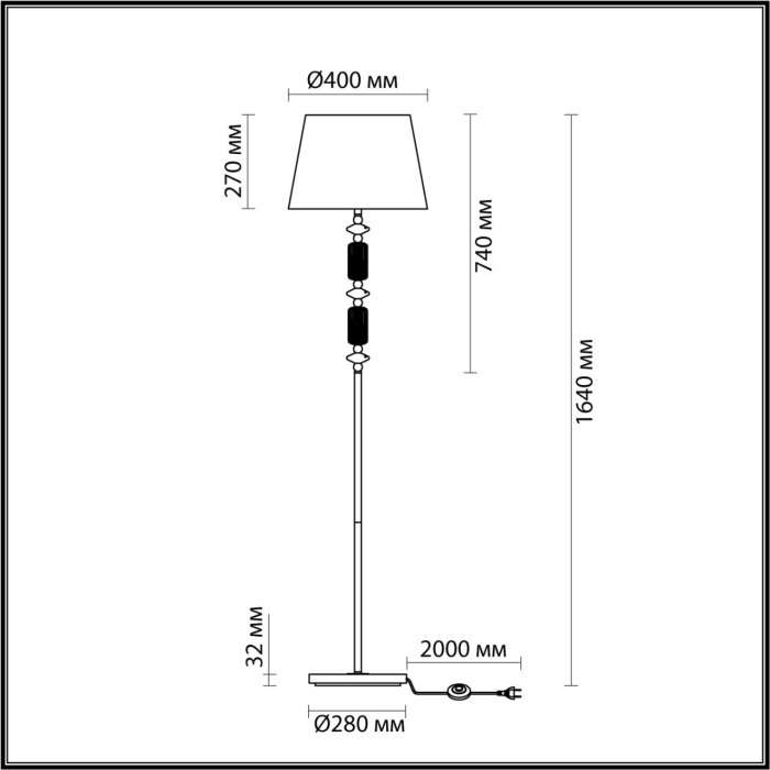 Торшер с выключателем Odeon Light Candy 4861/1FA