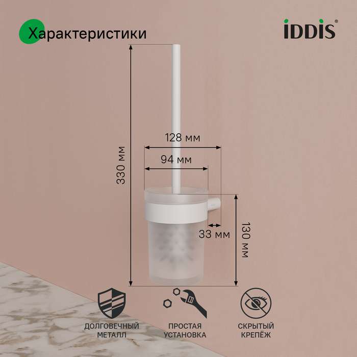 Ершик Petite белого цвета