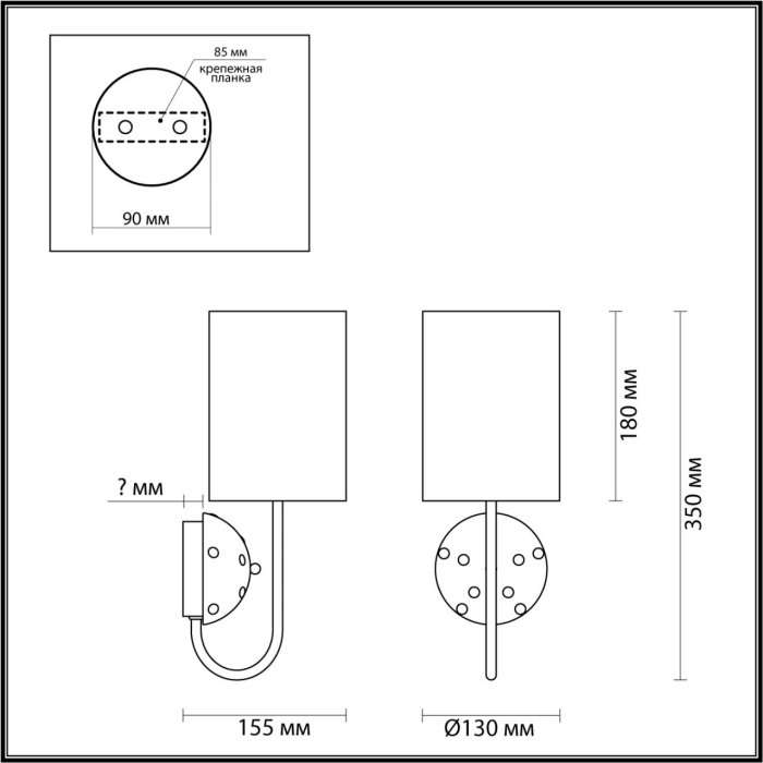 Бра Odeon Light Pollen 5424/1W золотой/черный/белый/металл/керамика/ткань E14 1*40W