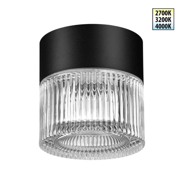 Потоочный уличный светильник с переключ. цветовой температуры Novotech Estima 359716 черный IP65 LED 12W 100-240V 2700К\3200К\4000К