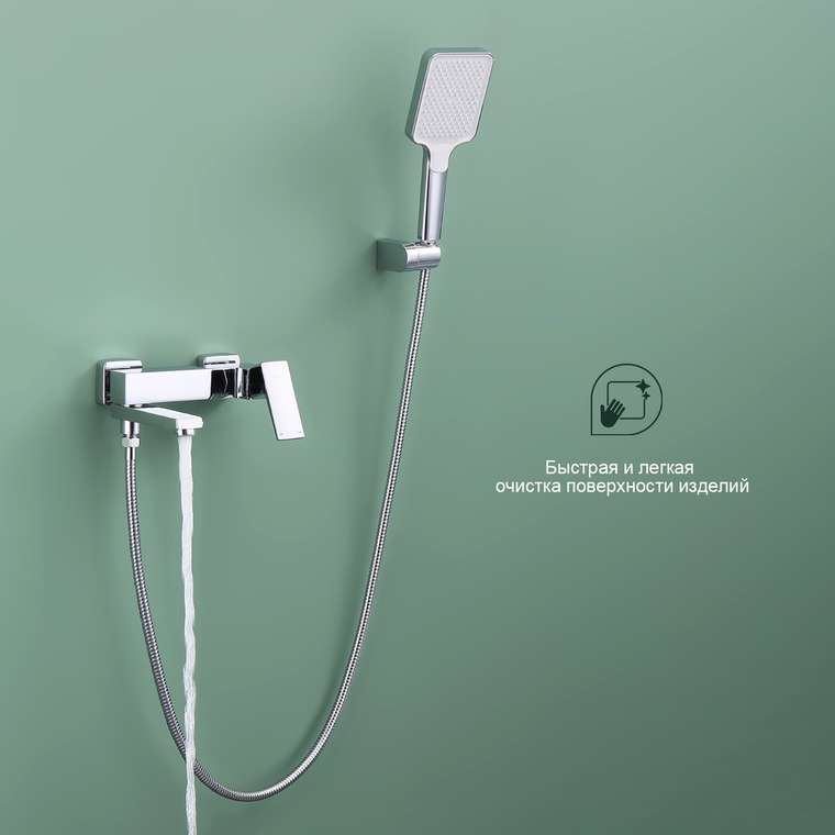 Смеситель для ванны Splenka S01.30