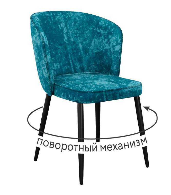 Стул поворотный DikLine 348 бирюзового цвета