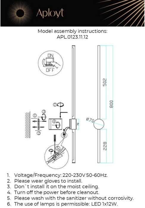Бра светодиодное Aployt Gabi APL.0123.11.12