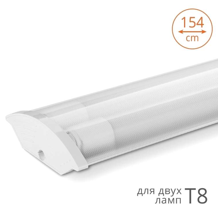 Потолочный светильник линейный WT82150-02 под светодиодные лампы T8 IP20