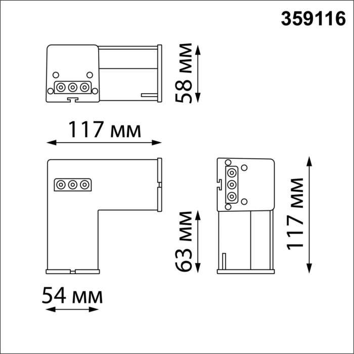 Светильник-соединитель L"- образный с двумя сетевымм входами Novotech Bits IP20 LED 8W 4000K 220V 720Лм черный"