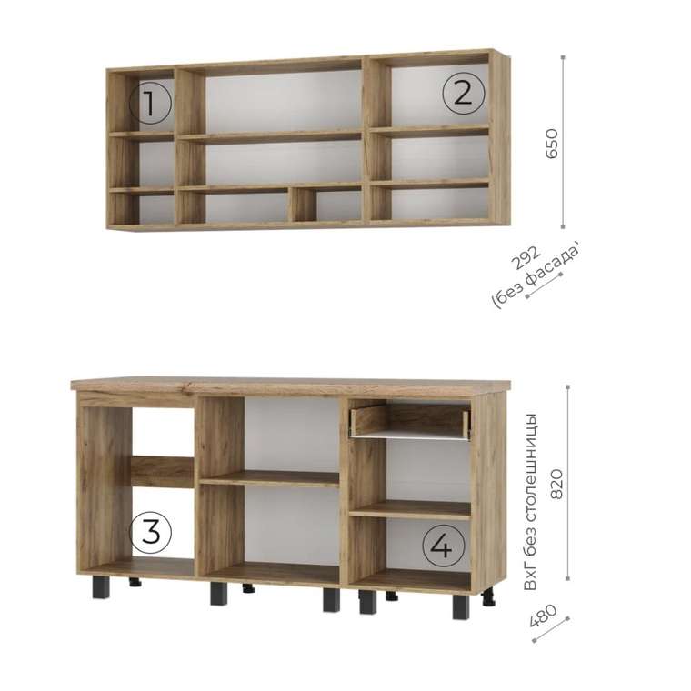 Кухня прямая Вика 1.6 м