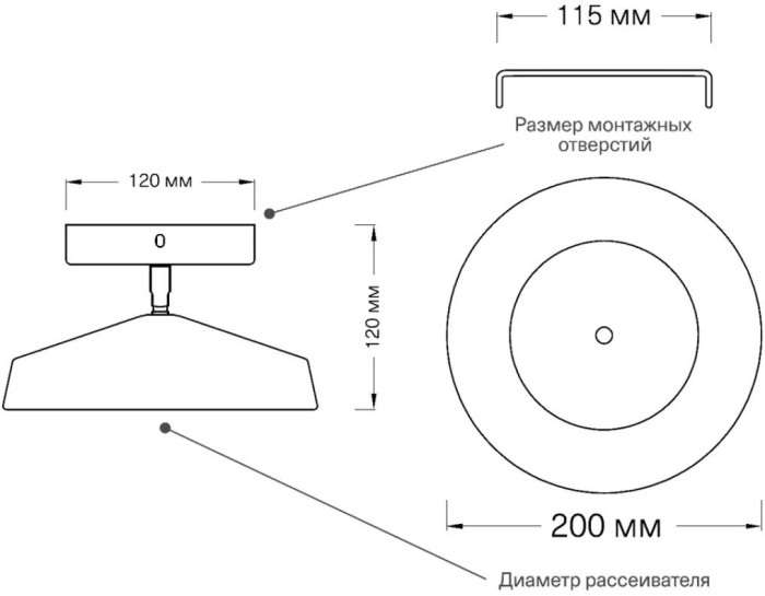 Потолочный светильник с направленным светом Sonex Mira White 7655/12L пластик/белый LED 12Вт 4000K D200 IP20