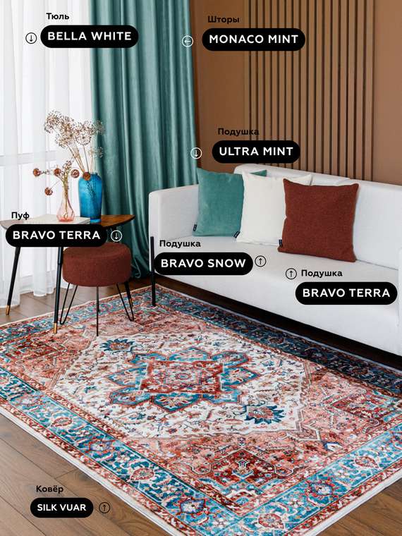 Ковер Silk vuar 160x230 бирюзово-красного цвета