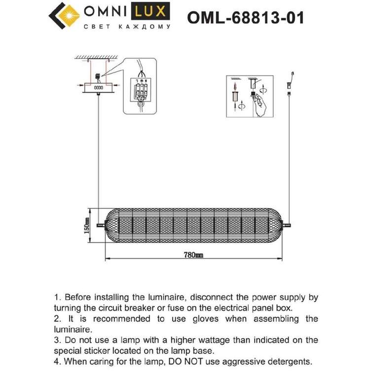 Подвесная люстра Cedrello OML-68813-01 (акрил, цвет прозрачный)
