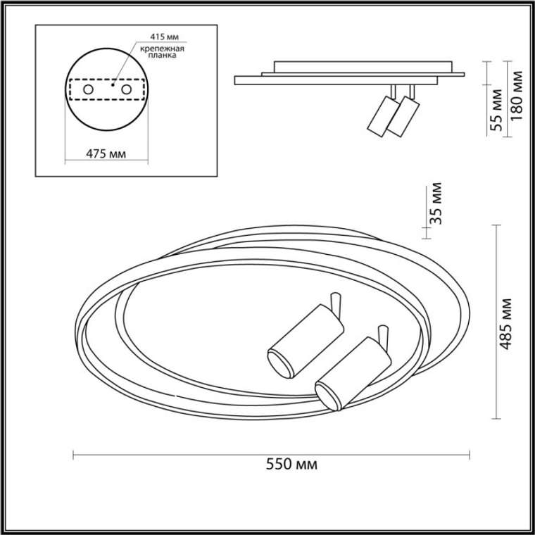 Потолочная LED люстра с ПДУ Lumion Naoko 5603/75CL