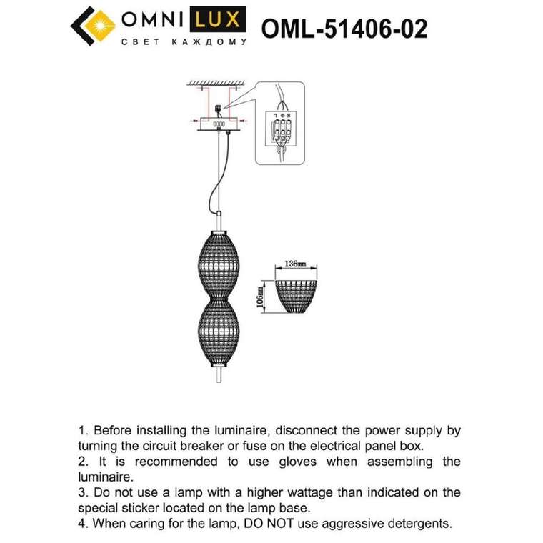 Подвесной светильник Paglio OML-51406-02 (стекло, цвет белый)